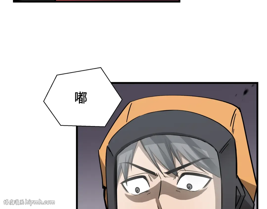 第49话 心中意志 第112页