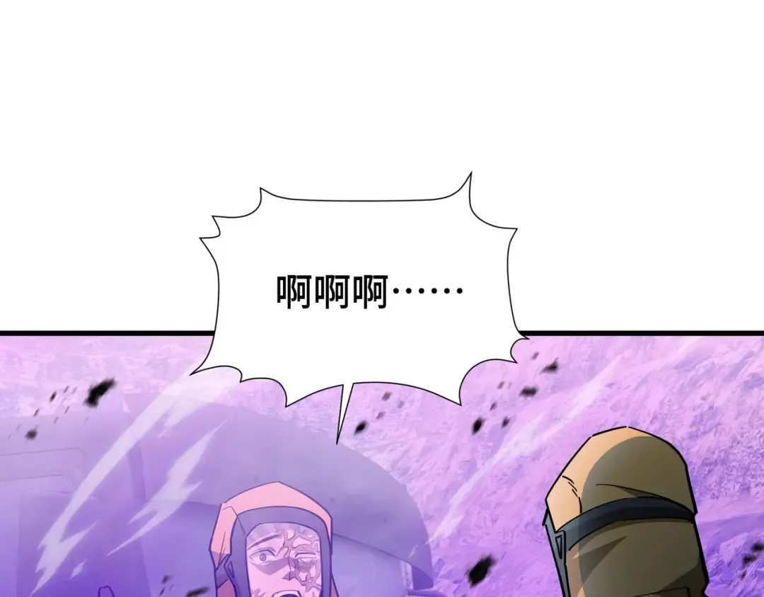 第49话 心中意志 第114页