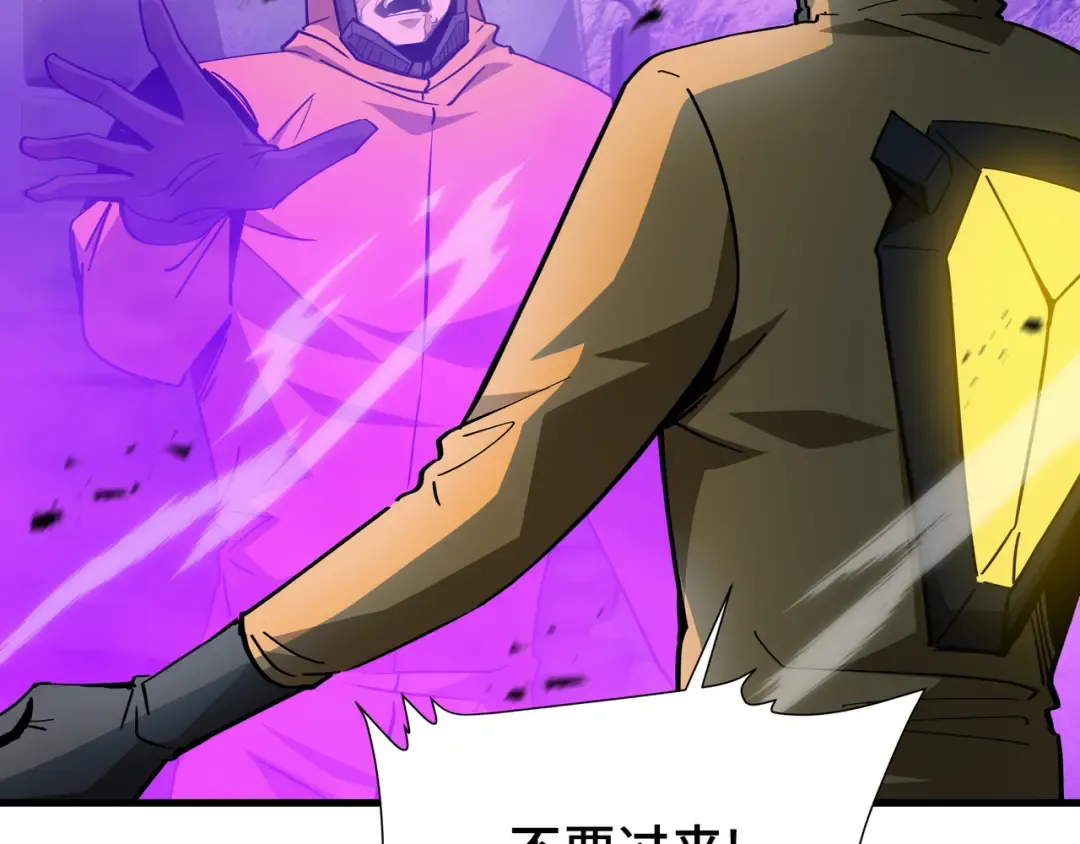 第49话 心中意志 第115页
