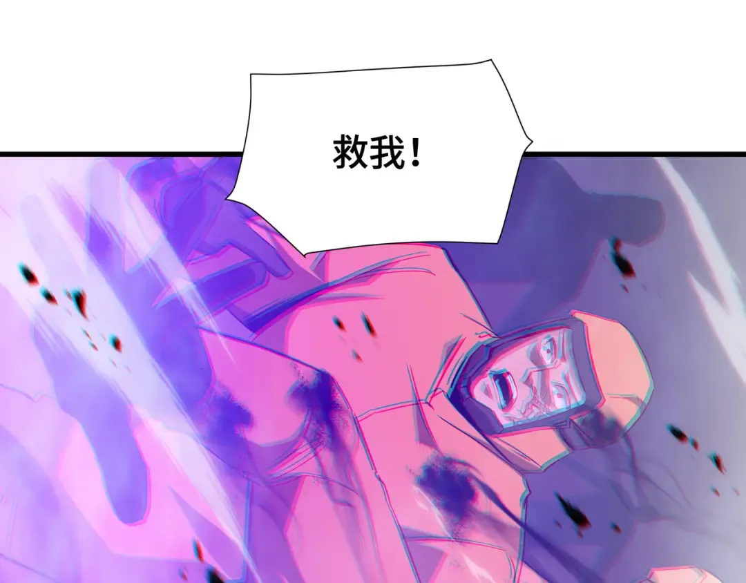 第49话 心中意志 第117页