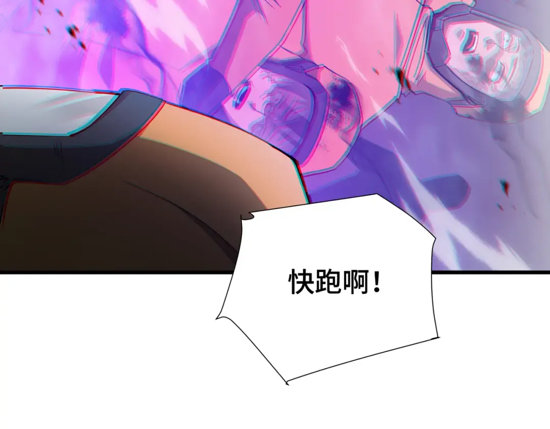 第49话 心中意志 第119页