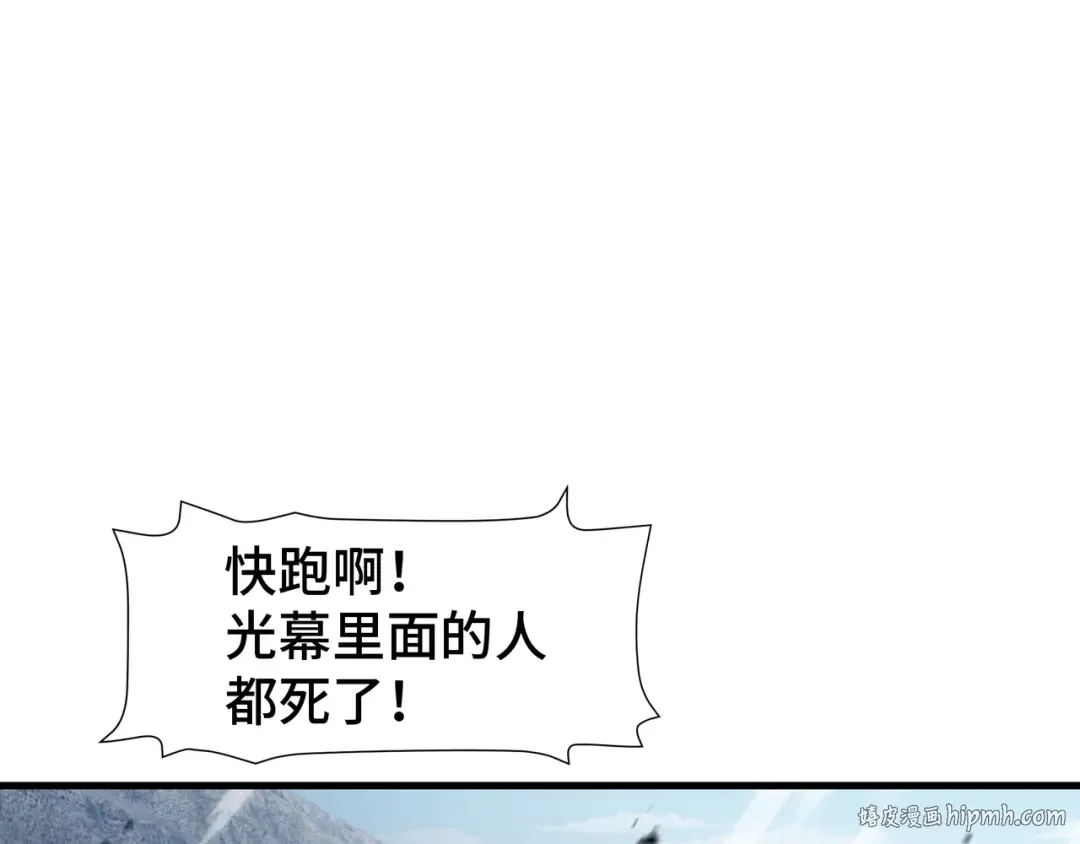 第49话 心中意志 第120页