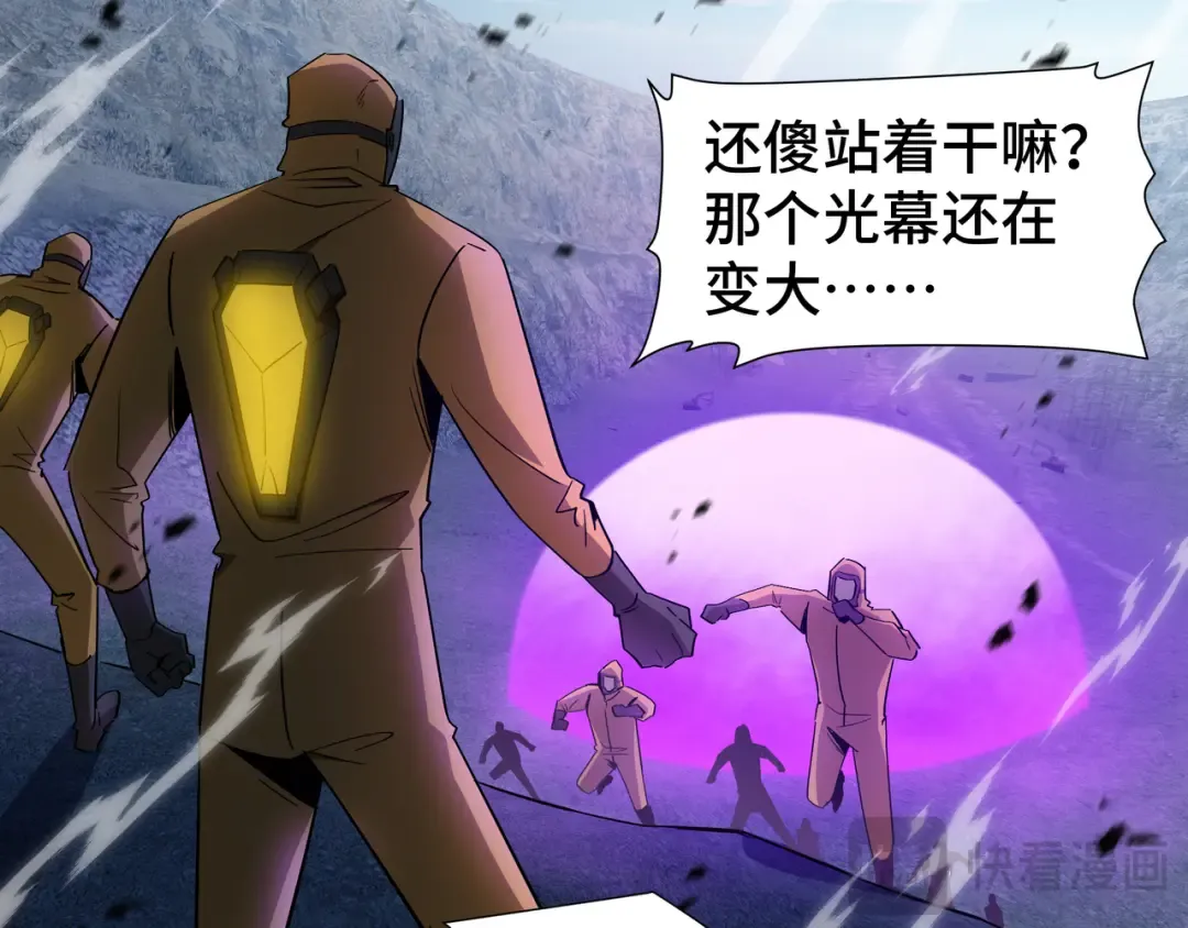 第49话 心中意志 第121页