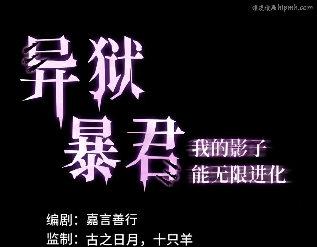 第50话 鱼死网破 第1页