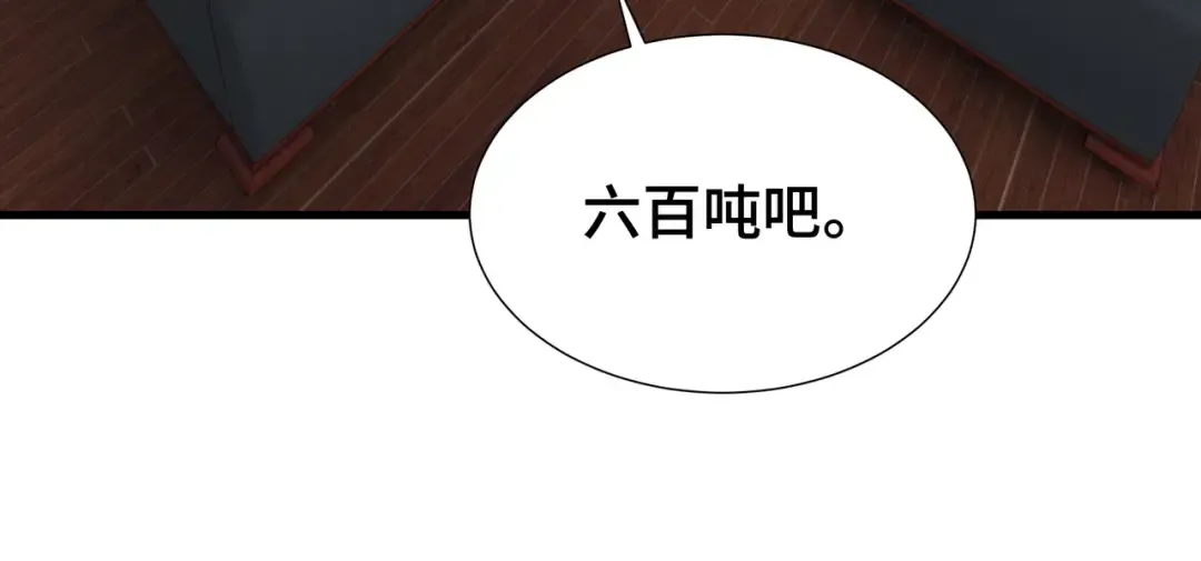 第50话 鱼死网破 第34页