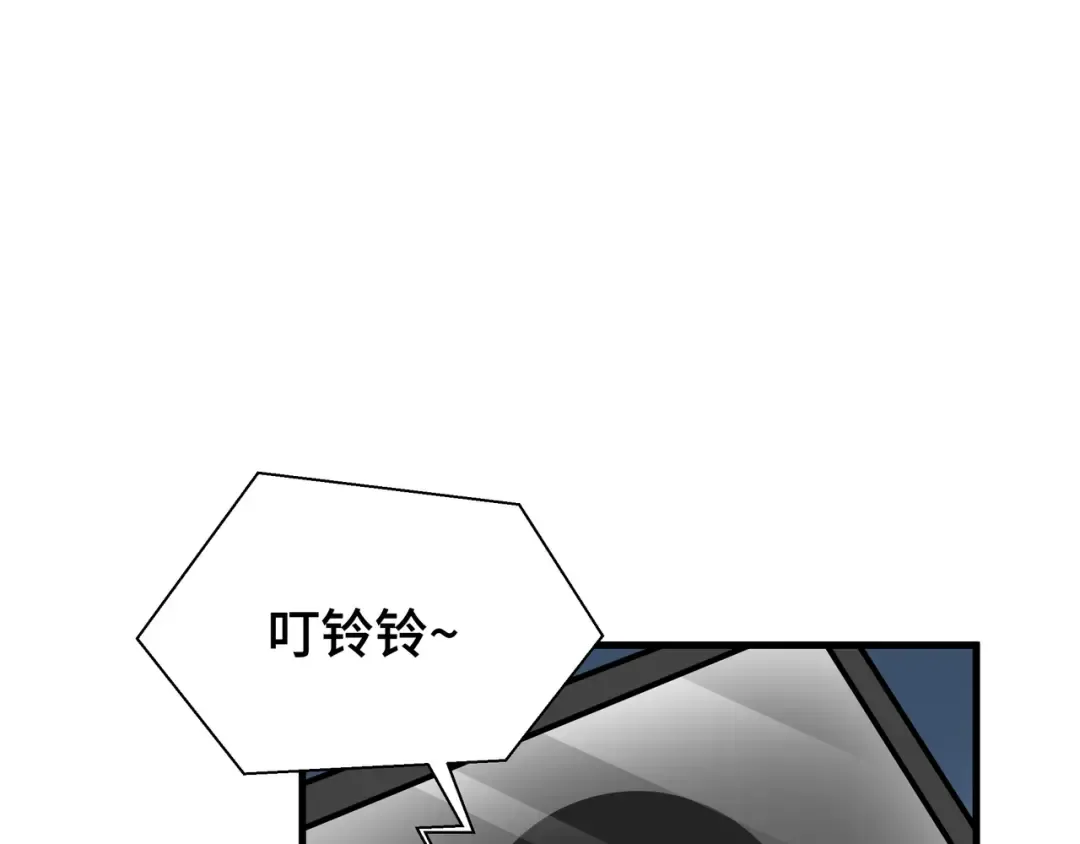第50话 鱼死网破 第110页