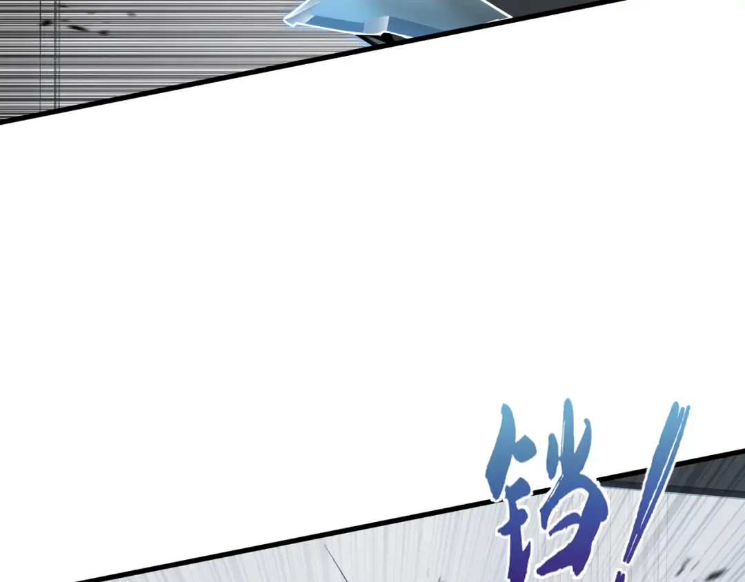 第51话 庇护 第6页