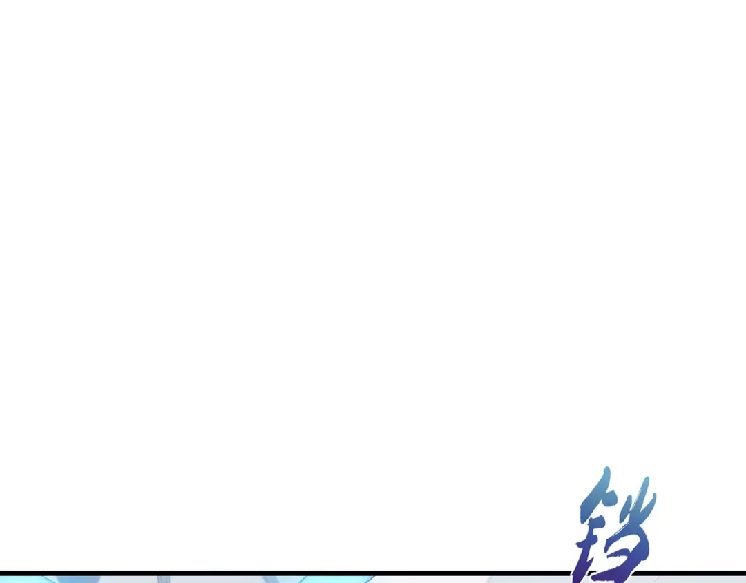 第51话 庇护 第12页