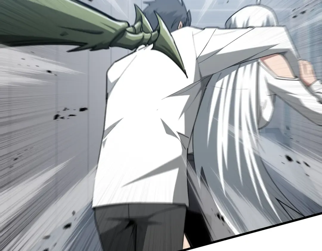 第51话 庇护 第26页