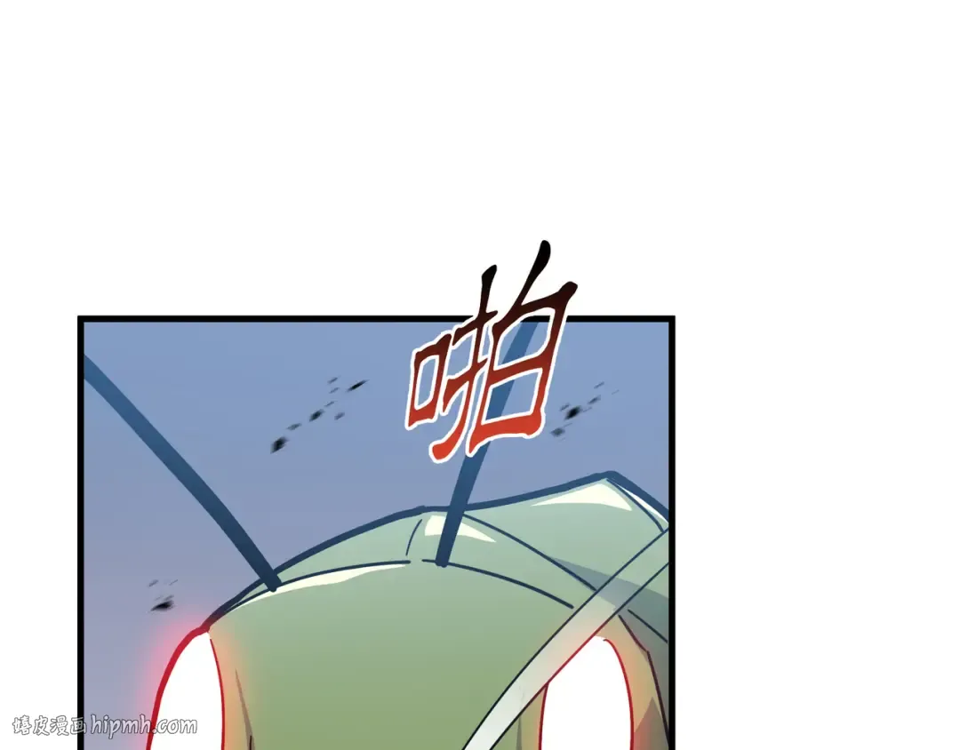 第51话 庇护 第40页