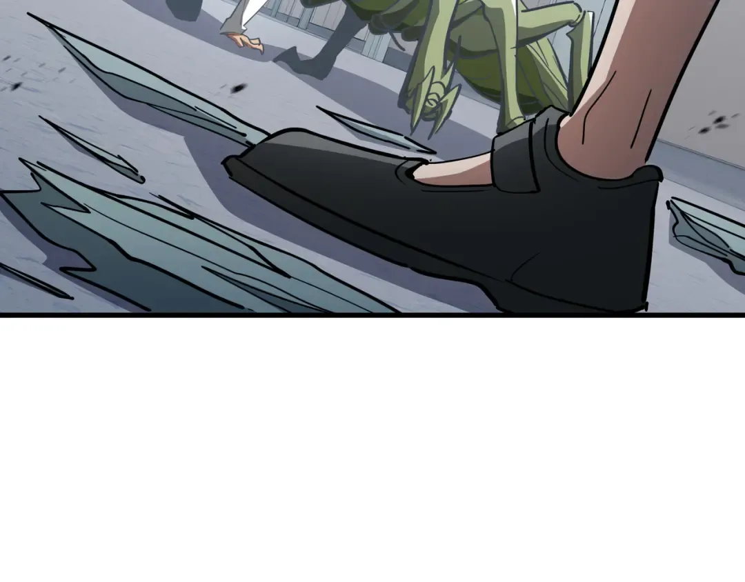 第51话 庇护 第43页