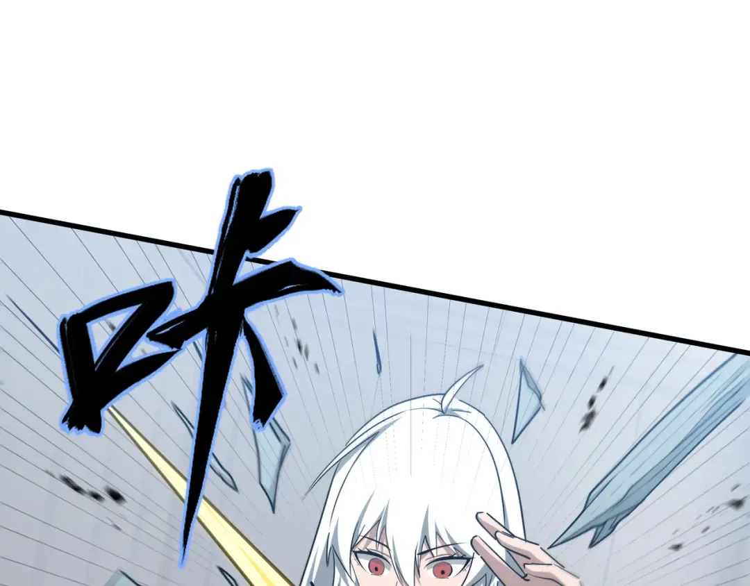 第51话 庇护 第51页