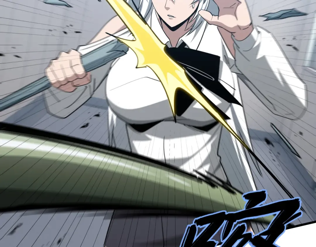 第51话 庇护 第52页