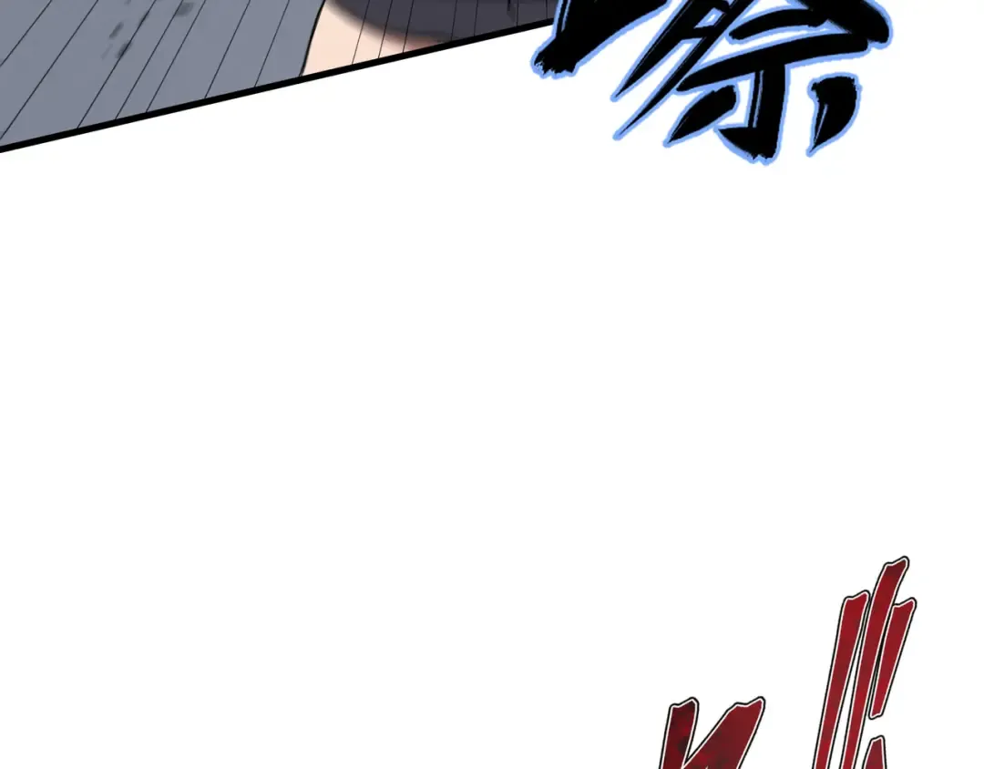 第51话 庇护 第53页