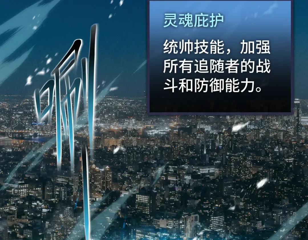 第51话 庇护 第62页