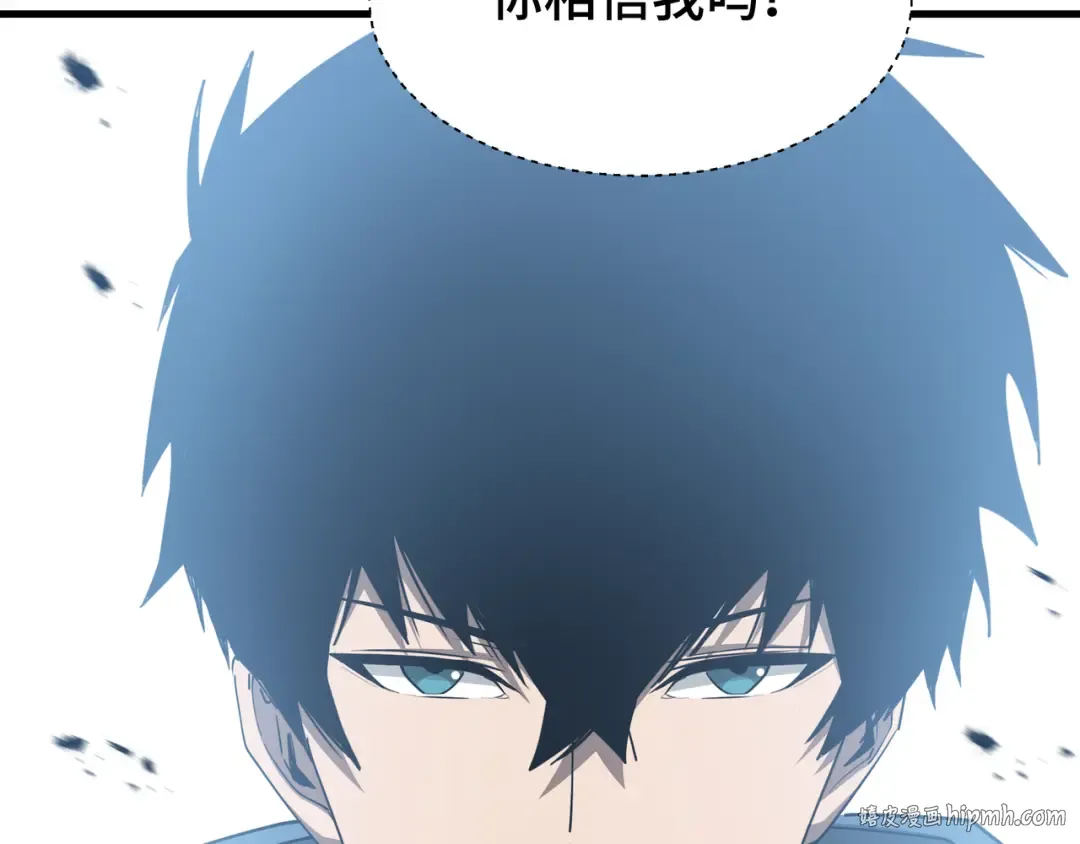 第51话 庇护 第72页
