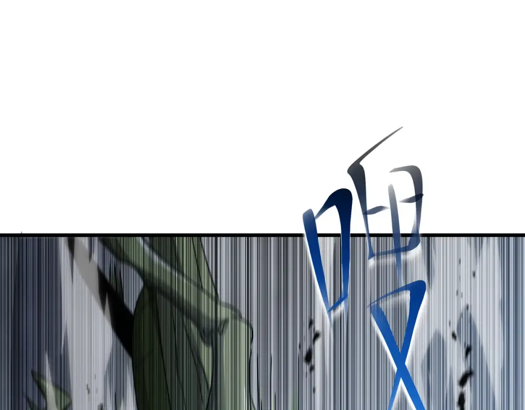 第51话 庇护 第76页