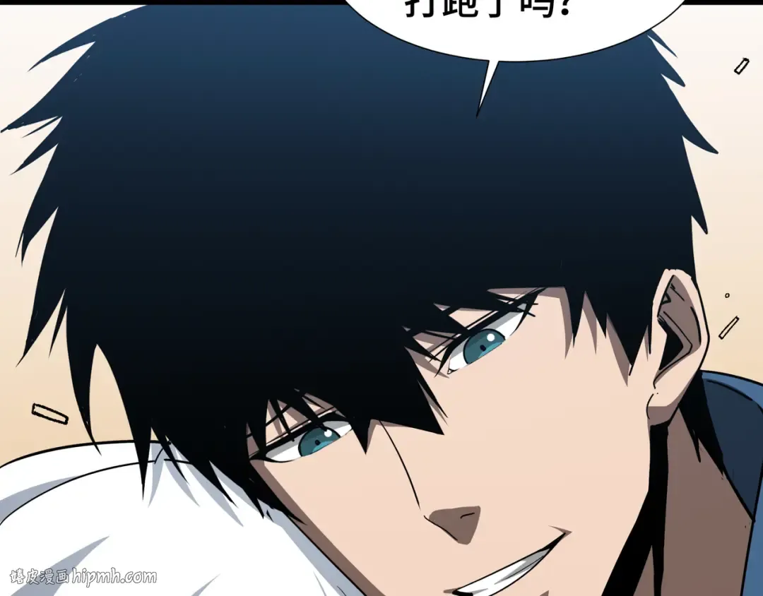 第51话 庇护 第104页