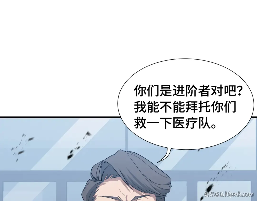 第51话 庇护 第128页