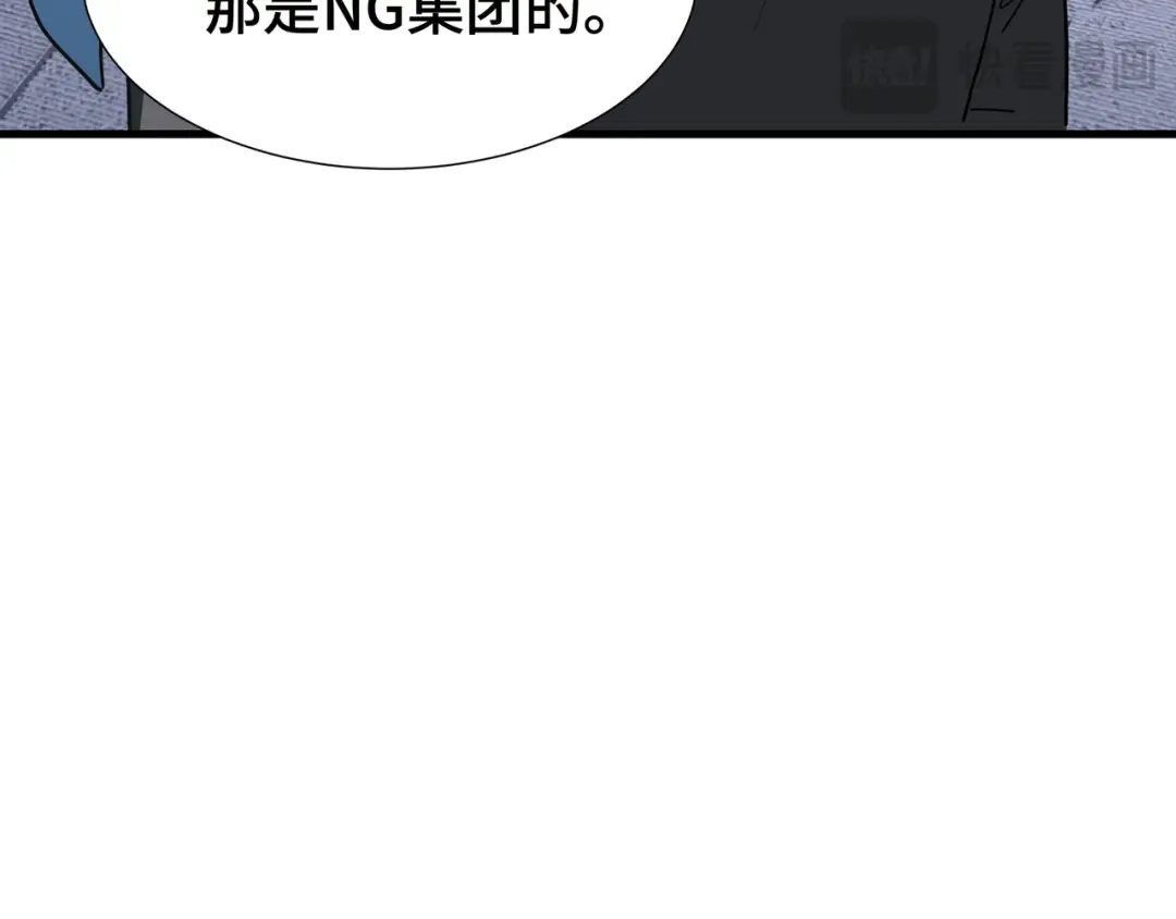 第51话 庇护 第134页