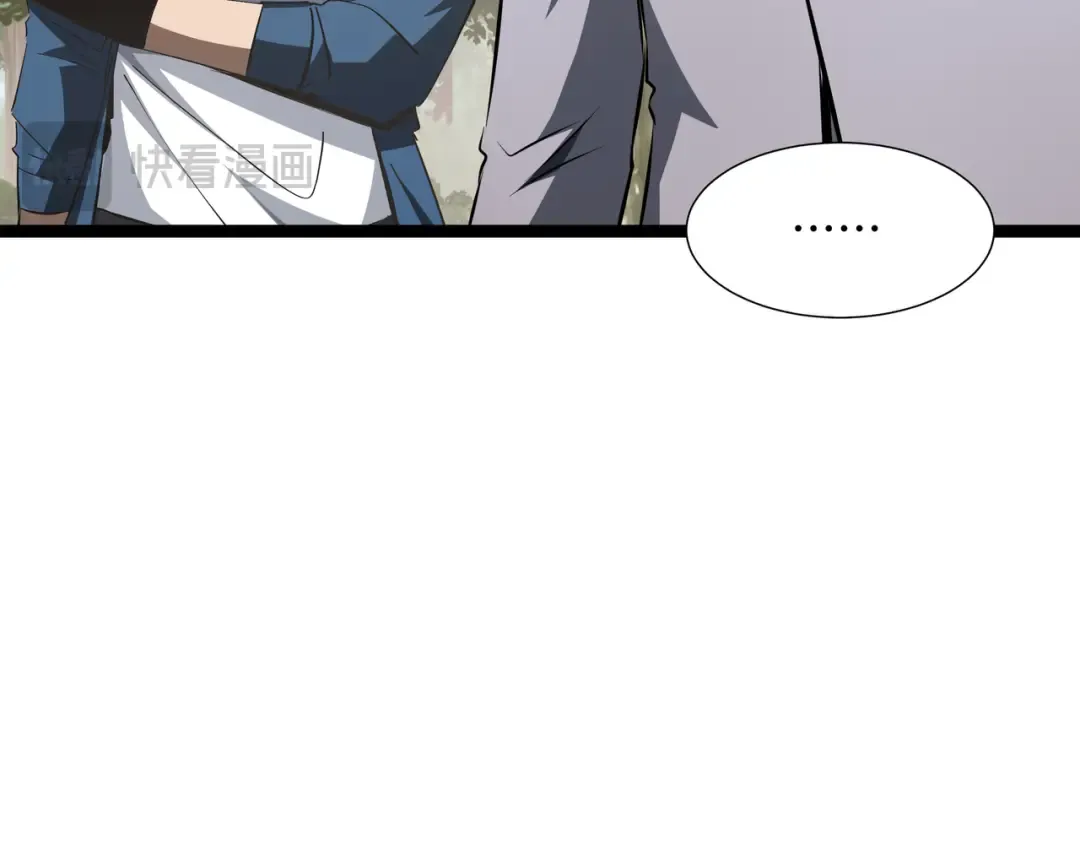 第53话 救援计划 第19页