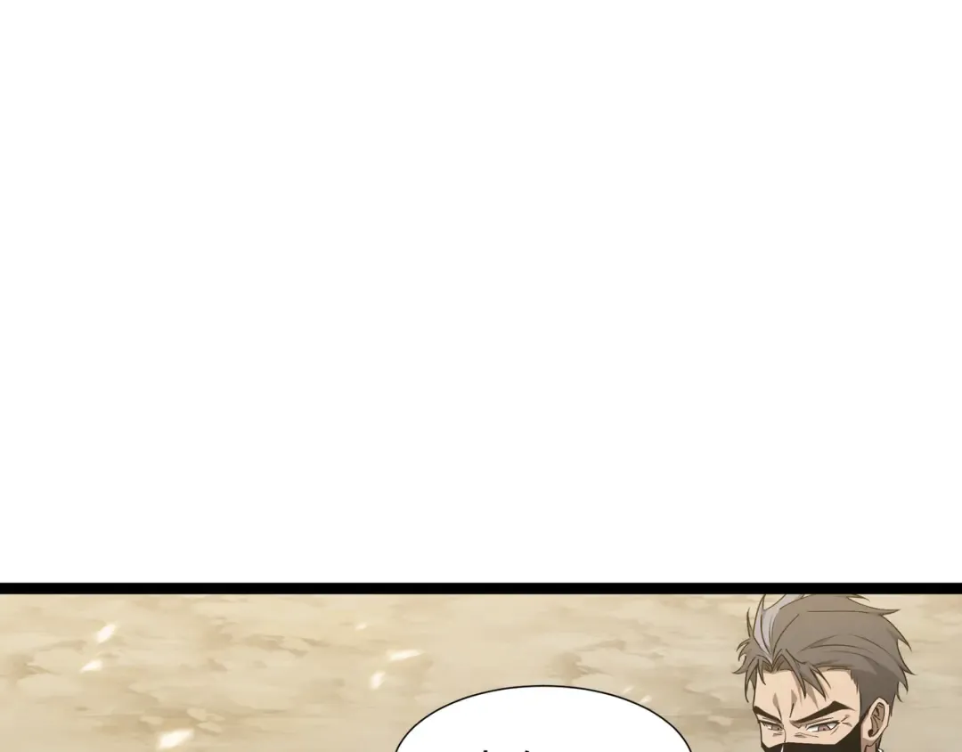 第53话 救援计划 第41页