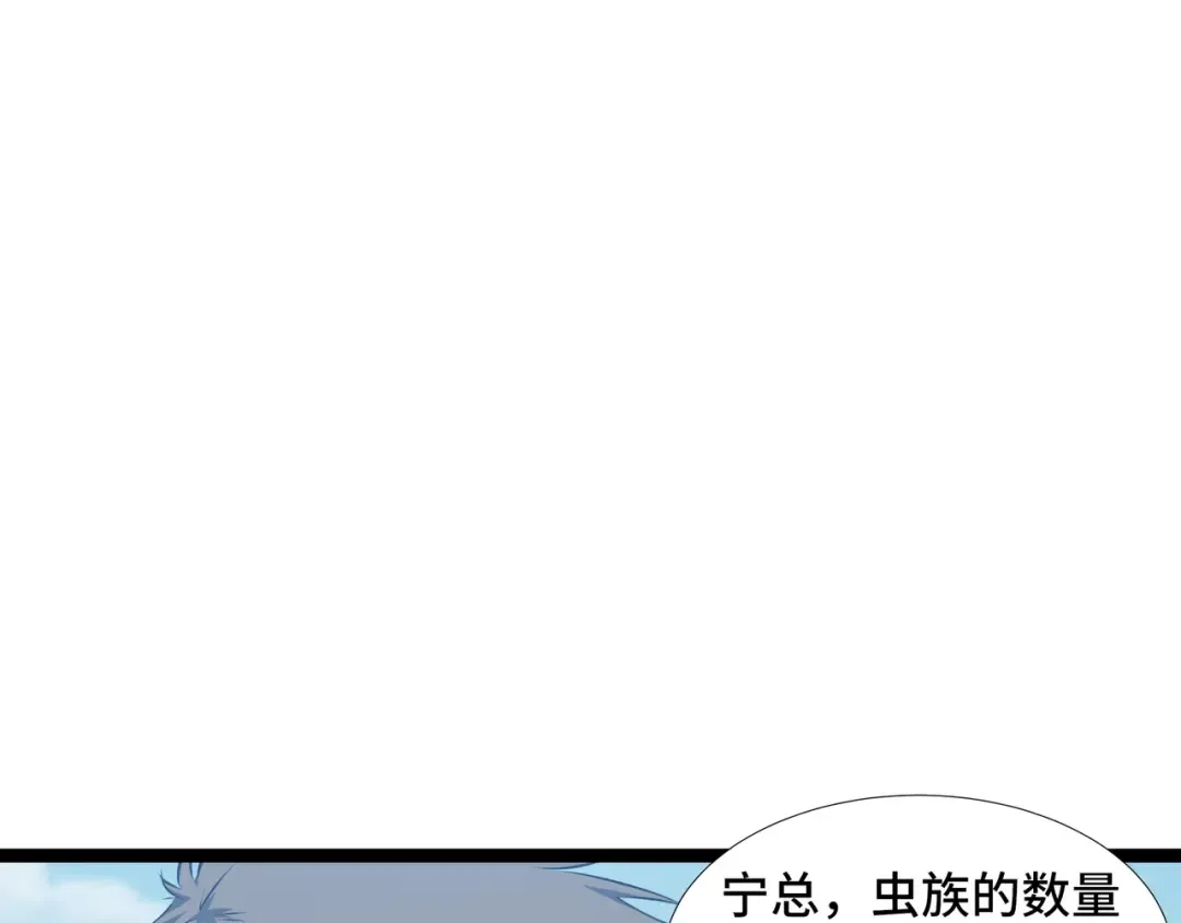 第53话 救援计划 第55页