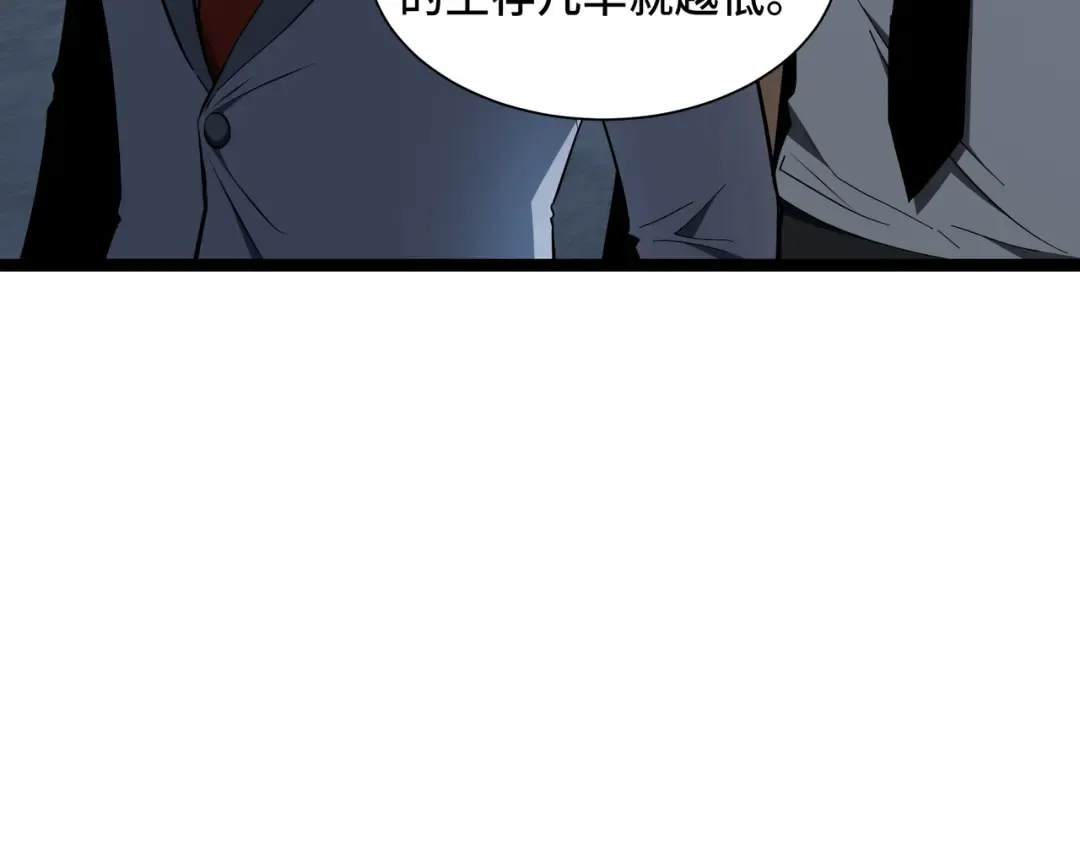 第53话 救援计划 第60页