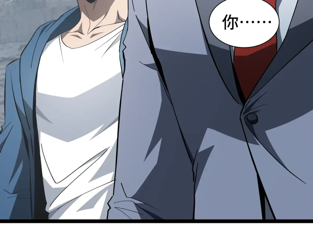第53话 救援计划 第66页