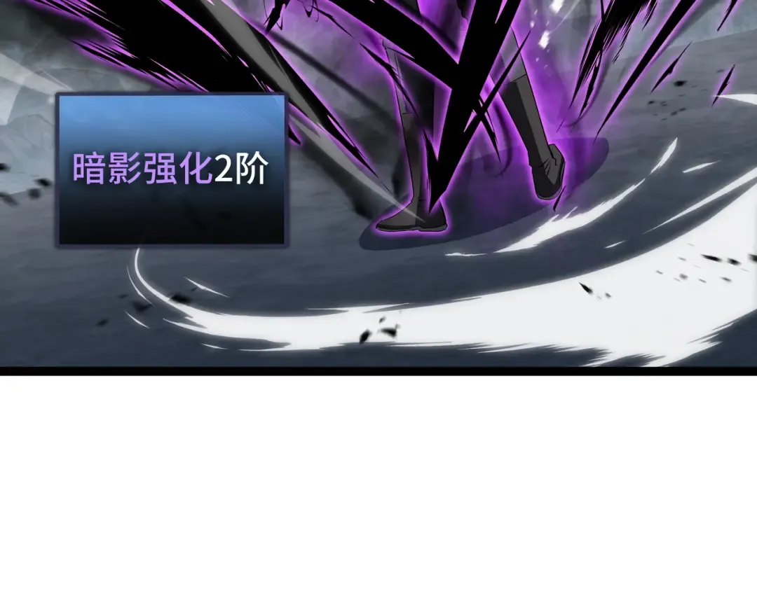 第53话 救援计划 第78页