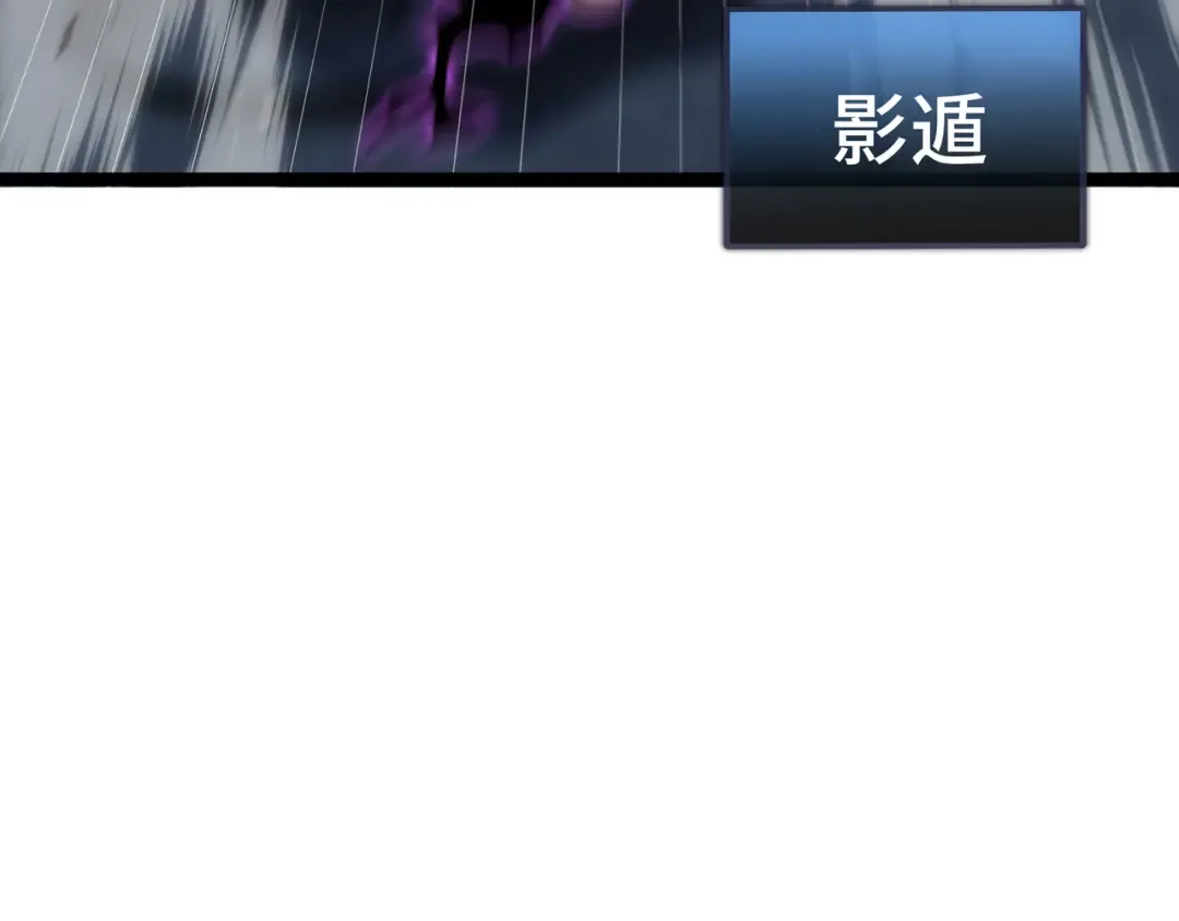 第53话 救援计划 第82页