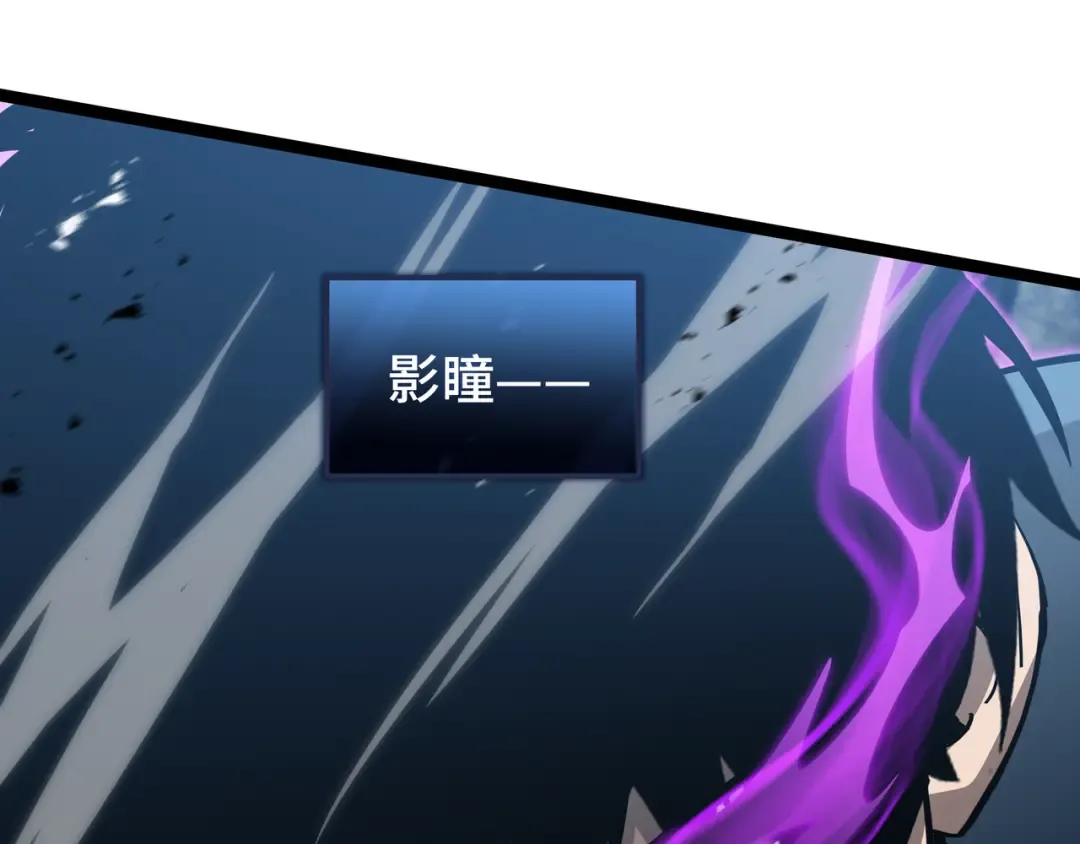 第53话 救援计划 第94页