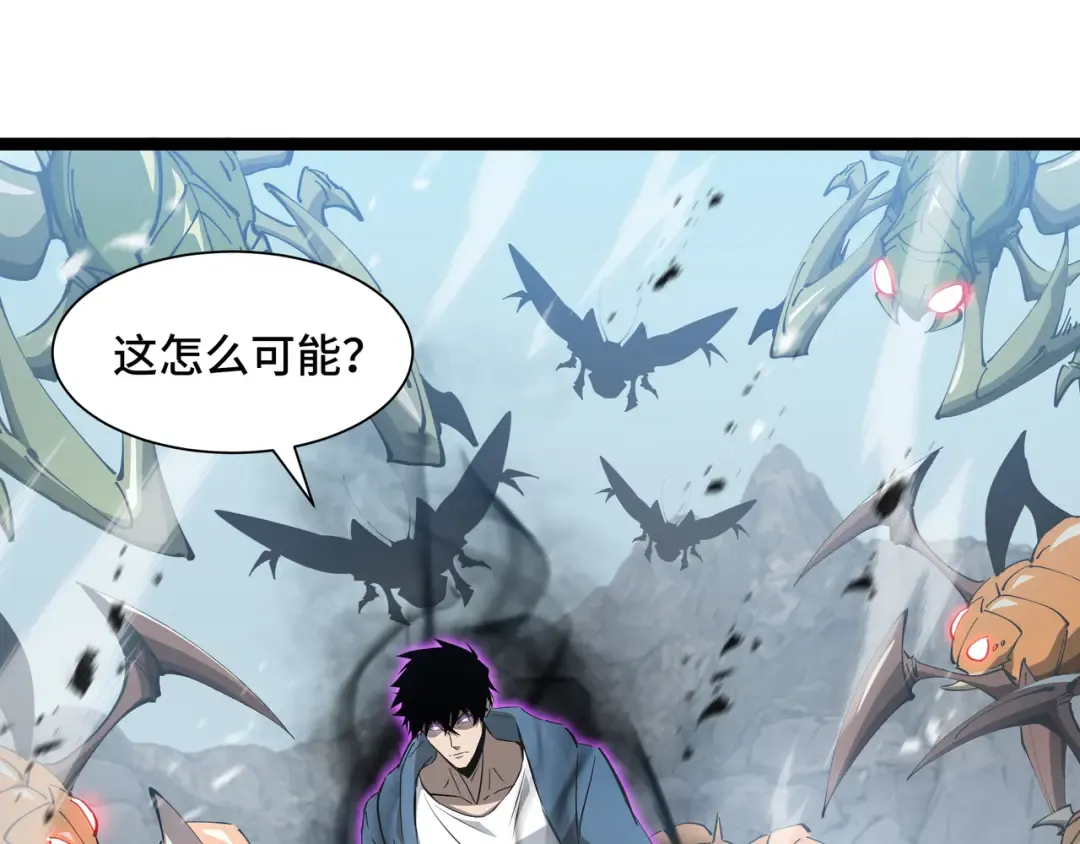 第53话 救援计划 第111页