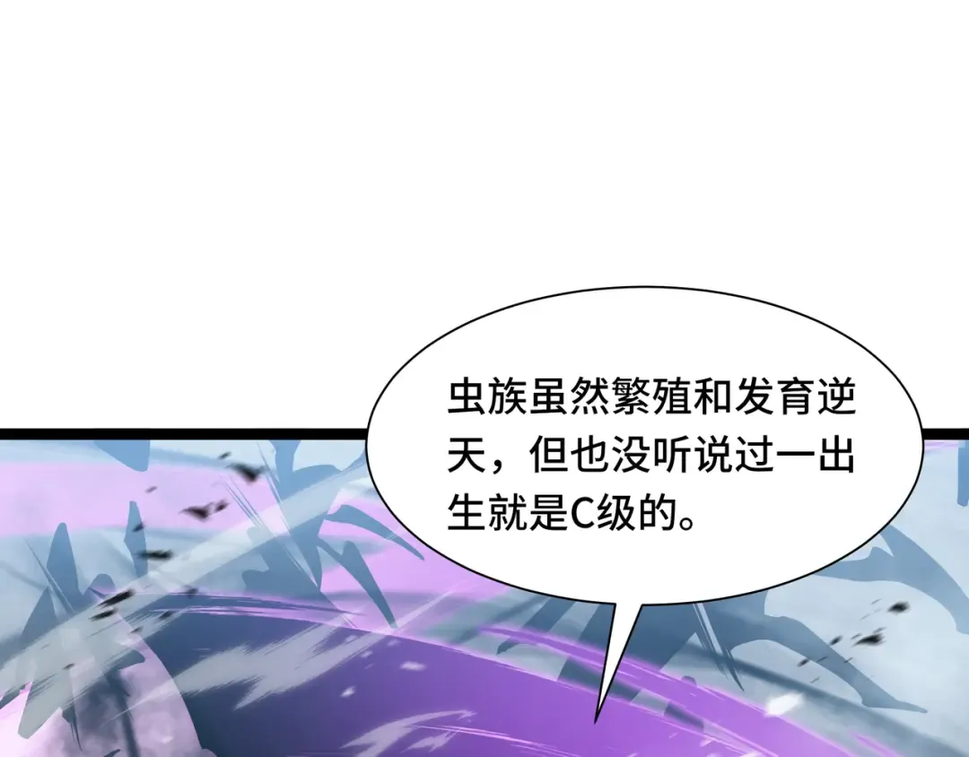 第53话 救援计划 第114页