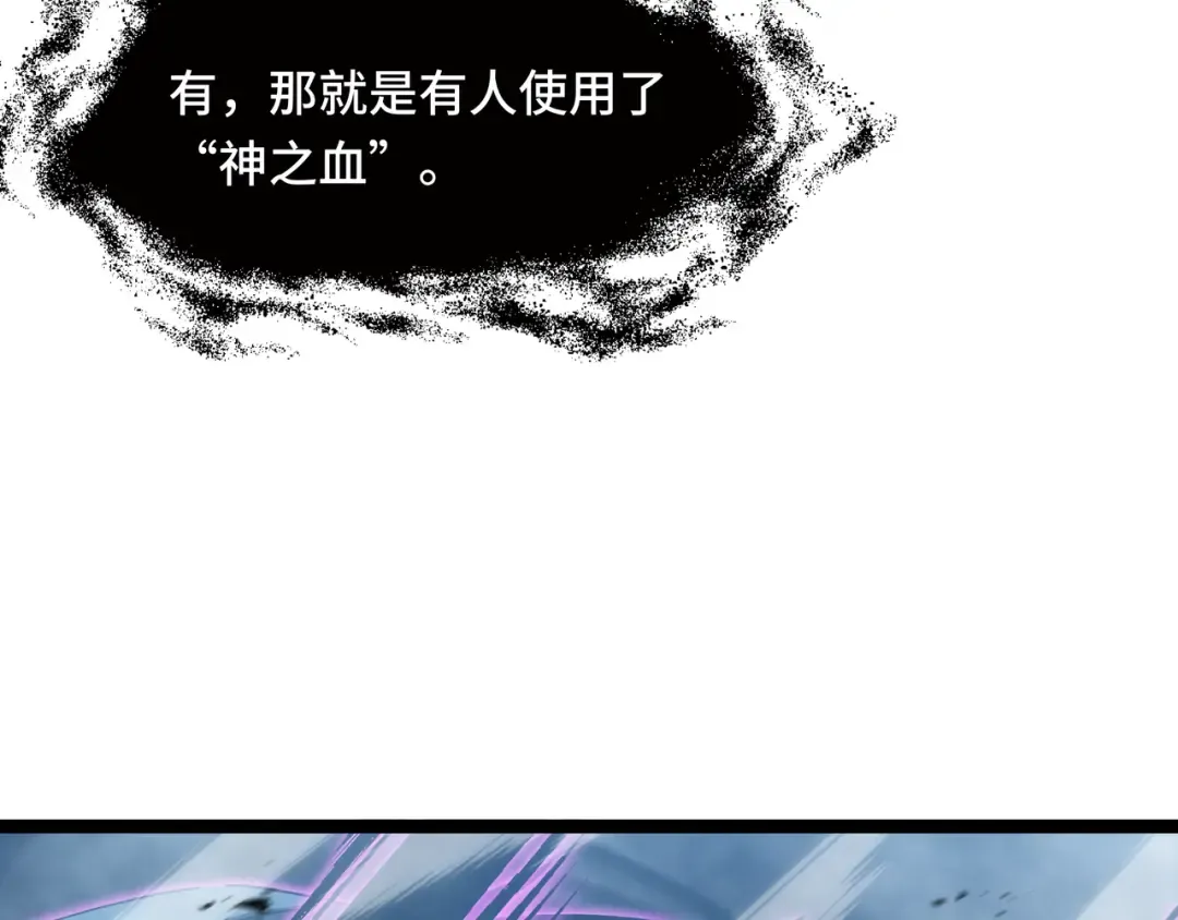 第53话 救援计划 第117页