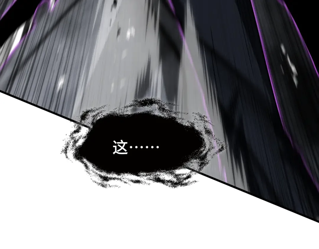 第54话 罪行 第17页