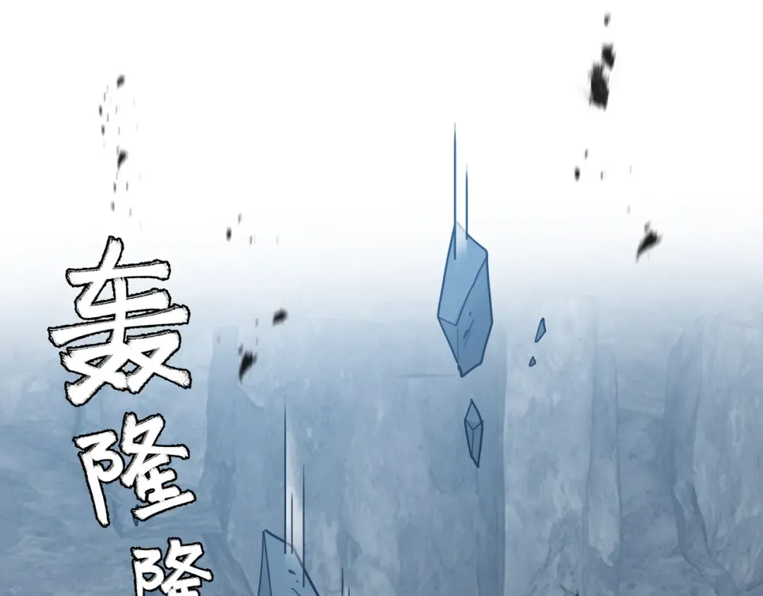 第54话 罪行 第23页