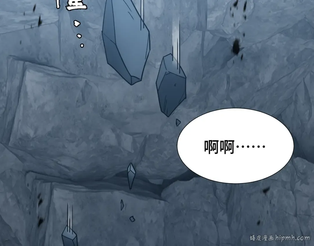 第54话 罪行 第24页