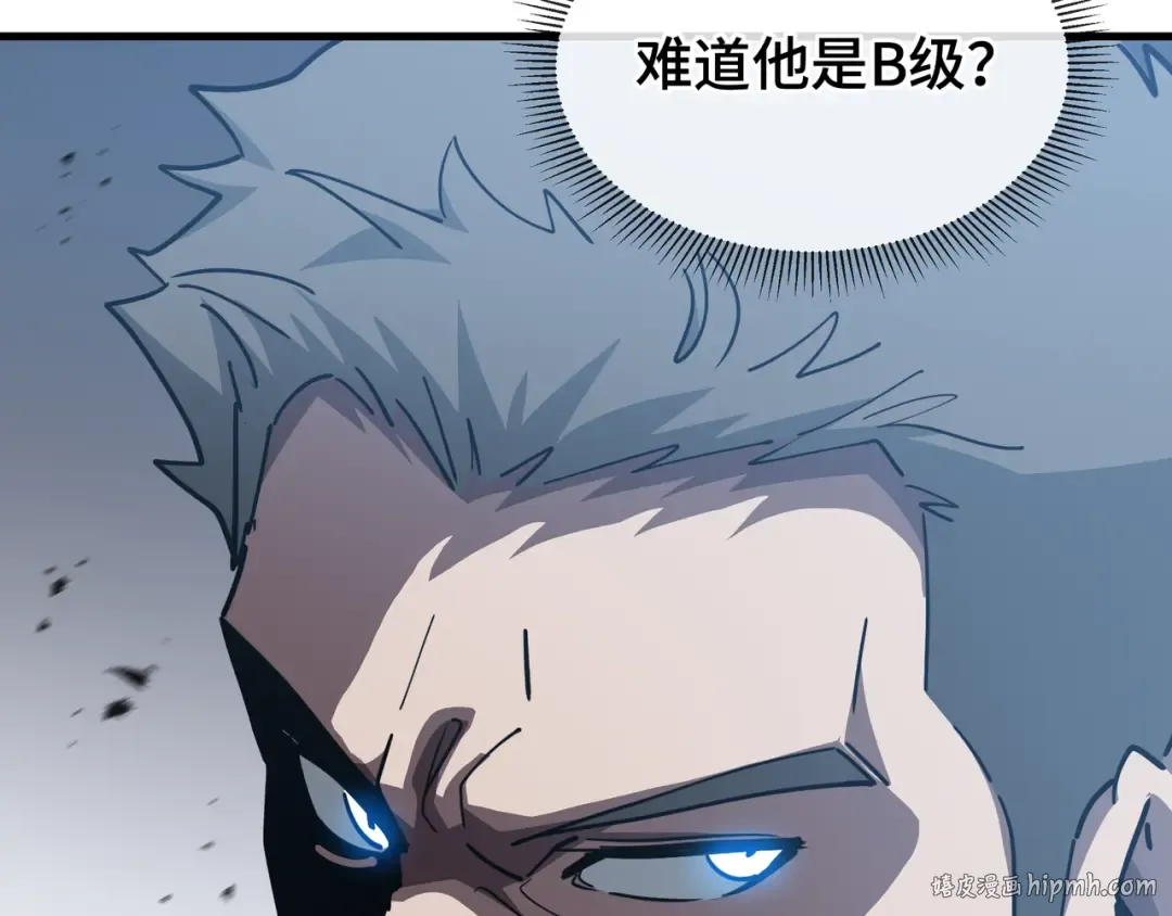 第54话 罪行 第48页