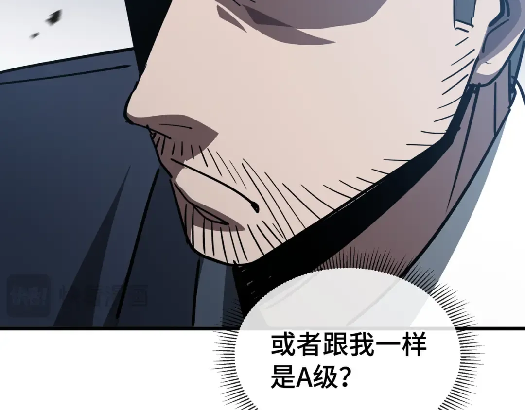 第54话 罪行 第49页