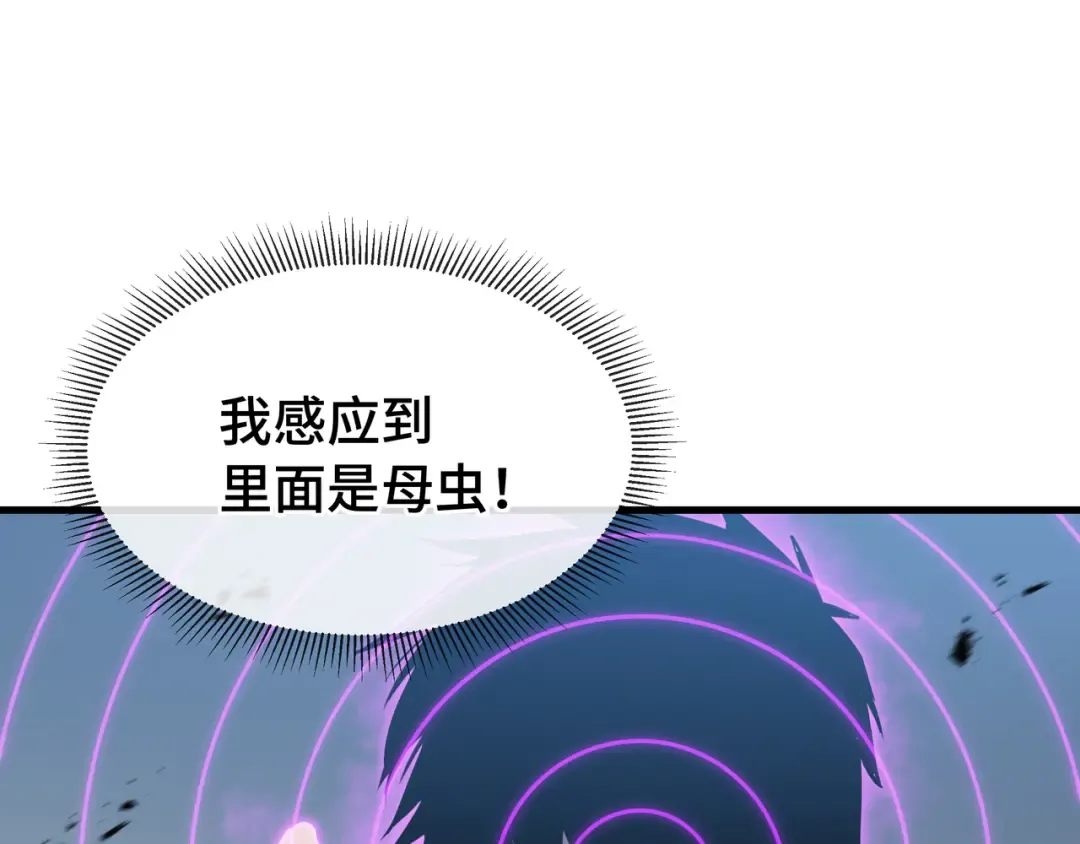 第54话 罪行 第59页