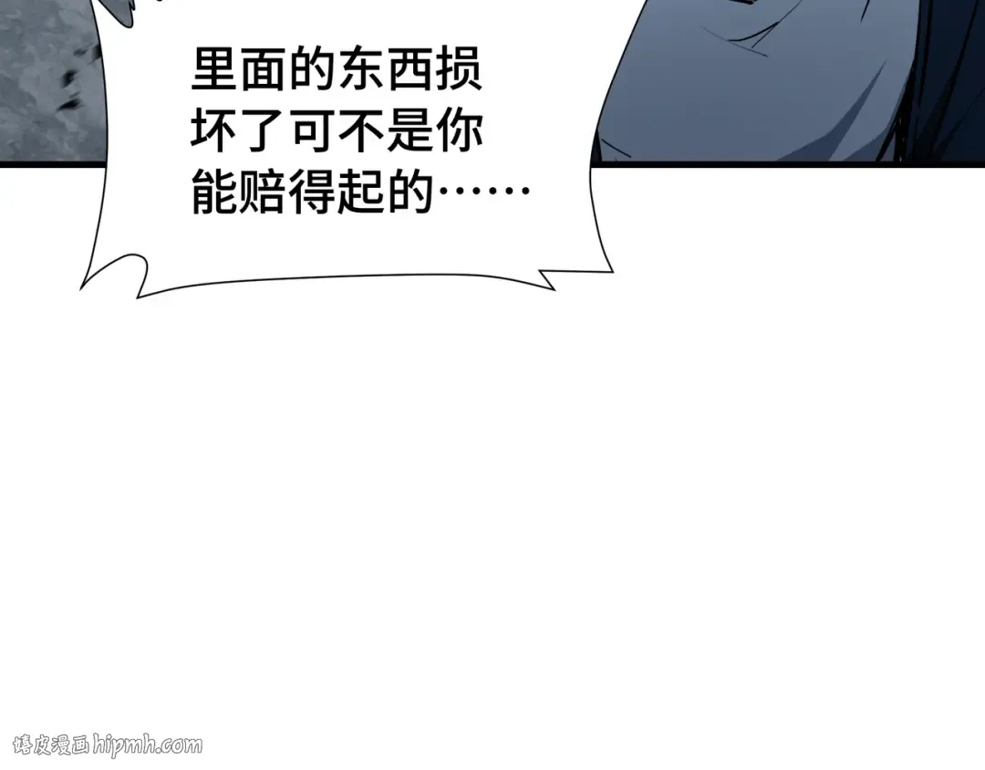 第54话 罪行 第64页