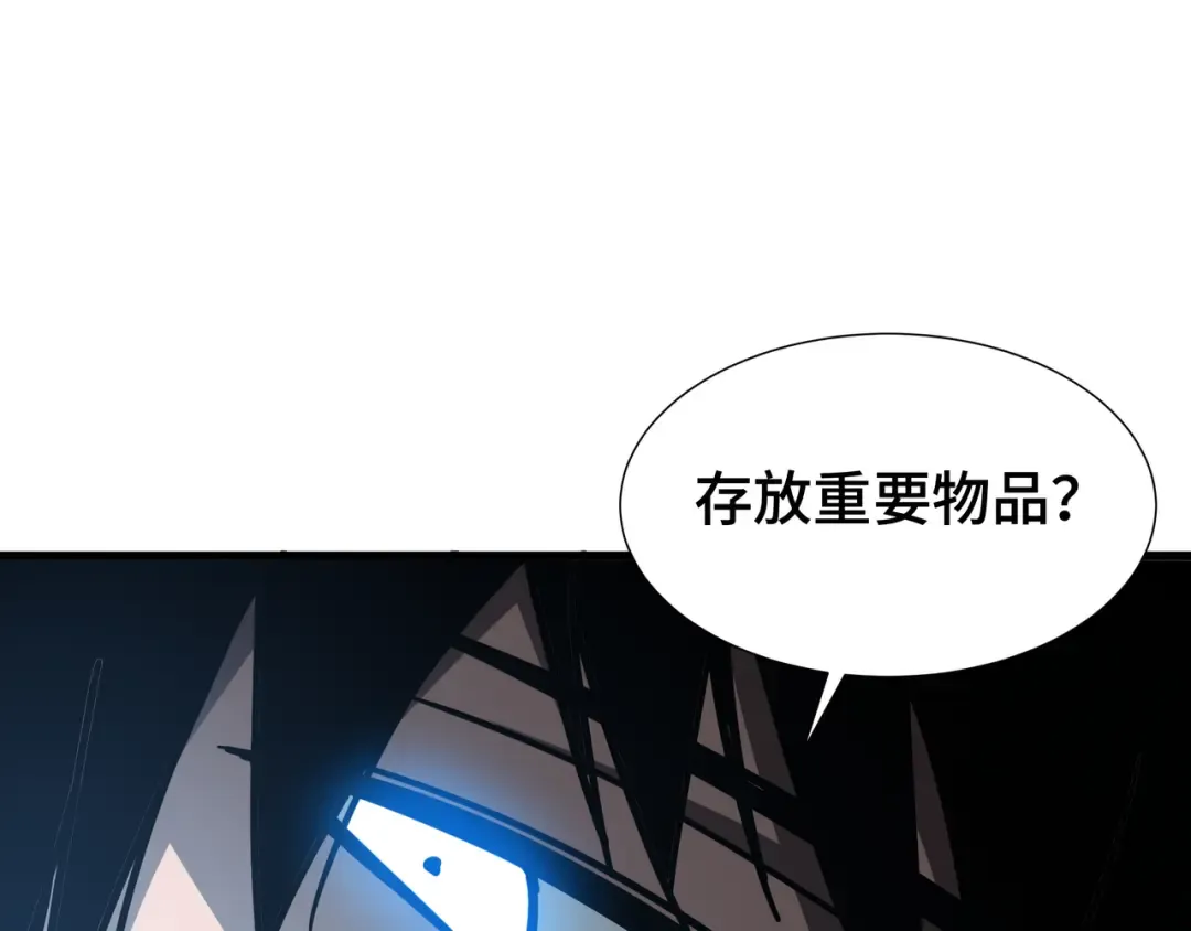 第54话 罪行 第66页
