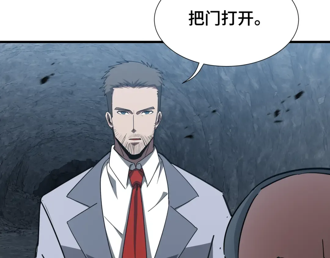 第54话 罪行 第75页