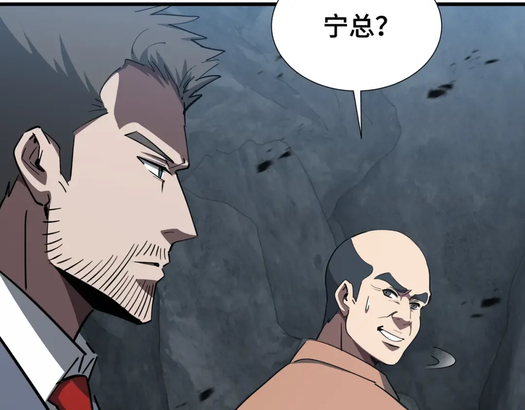 第54话 罪行 第78页
