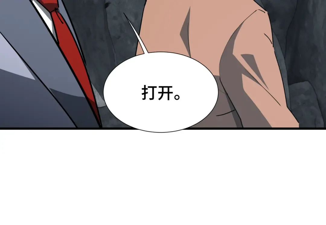 第54话 罪行 第79页