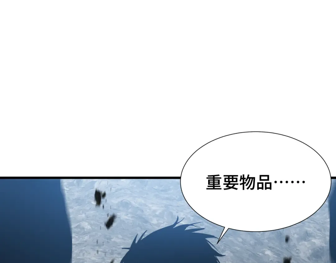 第54话 罪行 第93页