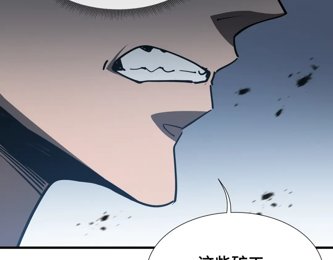 第54话 罪行 第101页