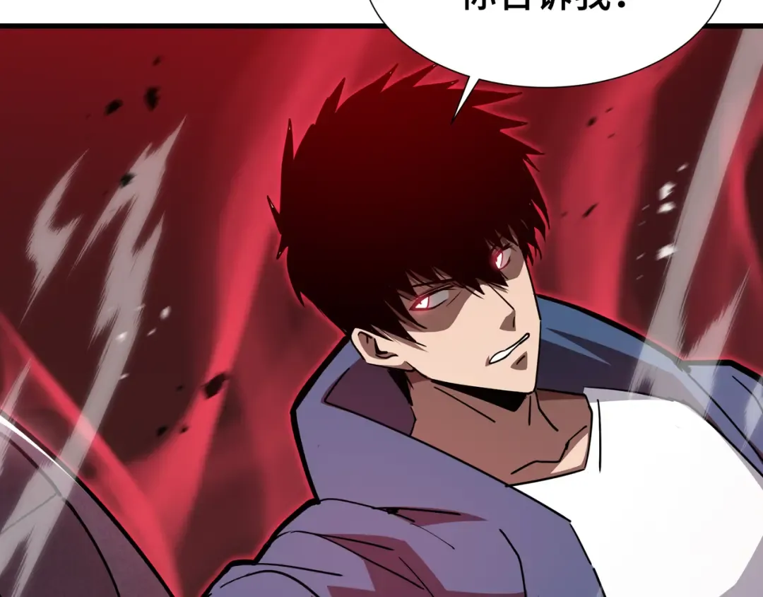 第54话 罪行 第107页