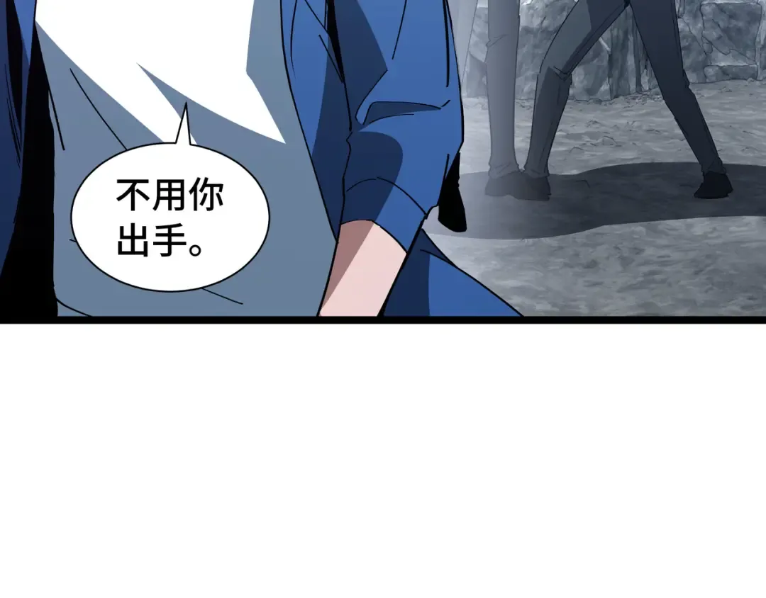 第55话 处决 第49页